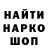 КЕТАМИН VHQ Tatyana Shin