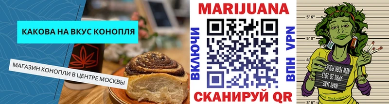 где продают   Сельцо  Cannafood конопля 