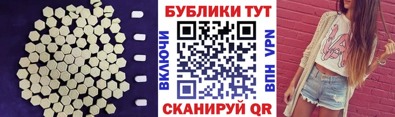 Экстази Punisher  Сельцо 