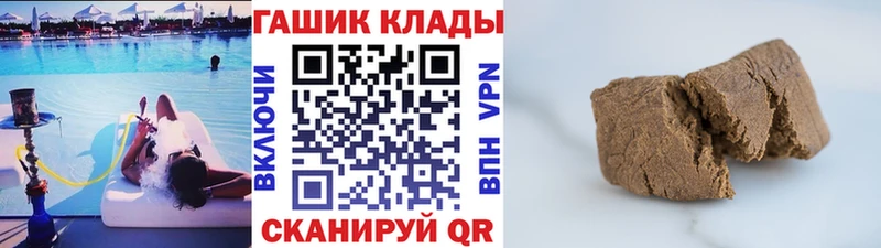 купить  цена  Сельцо  ГАШИШ Ice-O-Lator 