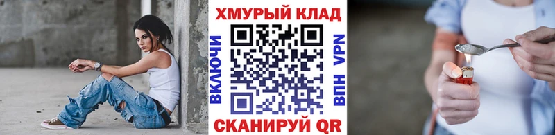 сайты даркнета официальный сайт  Сельцо  Героин афганец 