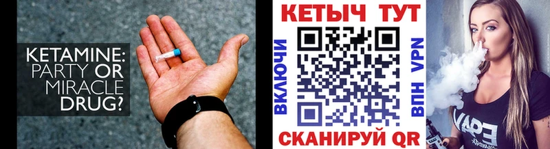 цены наркотик  Сельцо  КЕТАМИН VHQ 