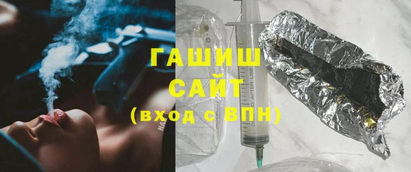 соль курить ск Покровск