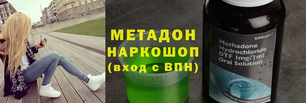 мефедрон Алексеевка
