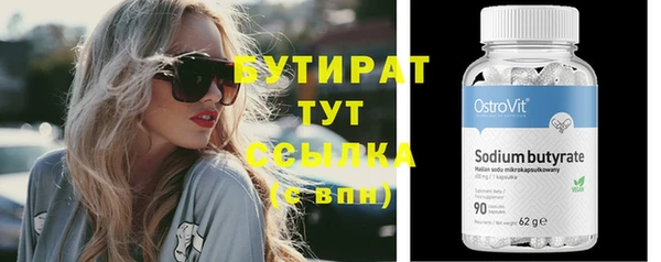 каннабис Гусев
