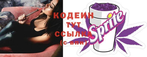 кристаллы Костерёво