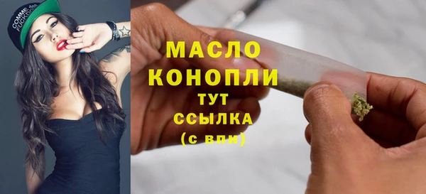 мефедрон Алексеевка