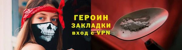 шишки Гусь-Хрустальный