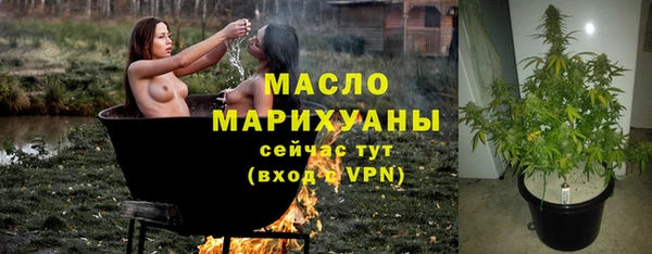 мефедрон Алексеевка