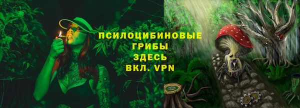 мефедрон Алексеевка