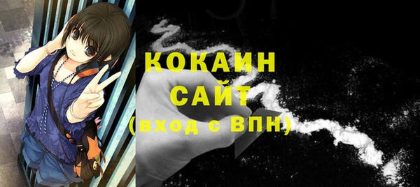 мефедрон Алексеевка