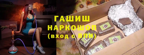 тгк Покров
