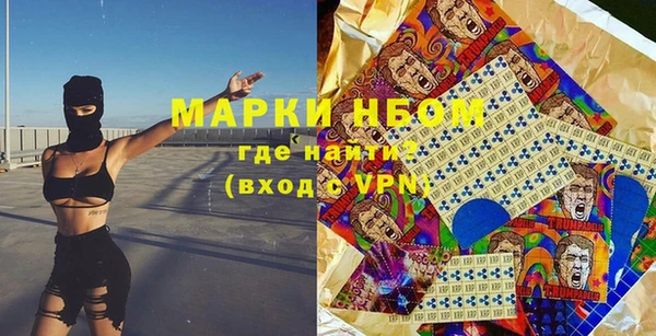 мефедрон Алексеевка