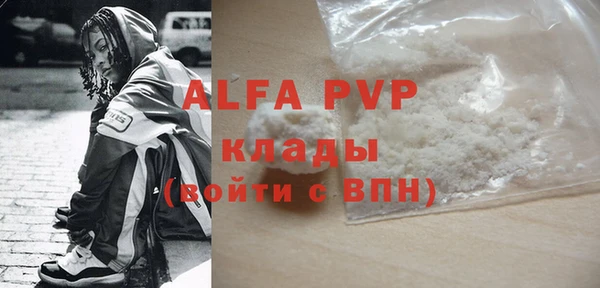 мефедрон Алексеевка