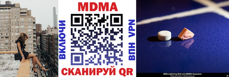 МДМА crystal  гидра зеркало  Сельцо 