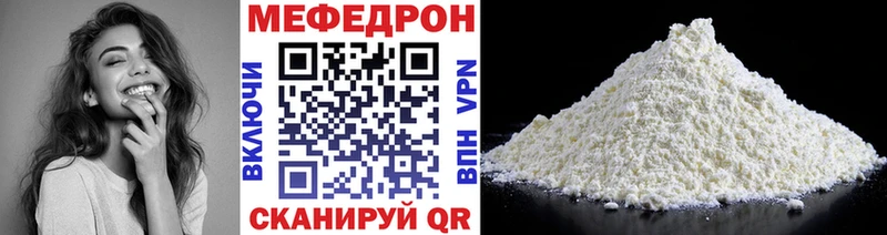 Мефедрон mephedrone  сколько стоит  hydra зеркало  Сельцо 