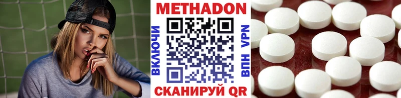 МЕТАДОН белоснежный  Сельцо 