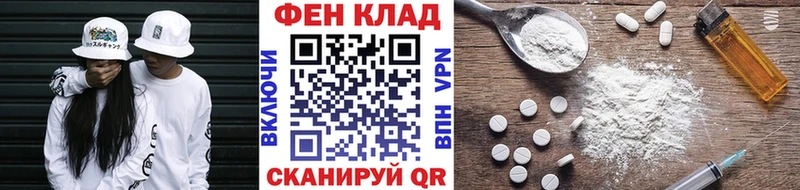 закладка  Сельцо  Метамфетамин Декстрометамфетамин 99.9% 