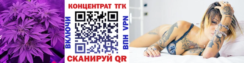 ТГК THC oil omg рабочий сайт Сельцо где найти наркотики